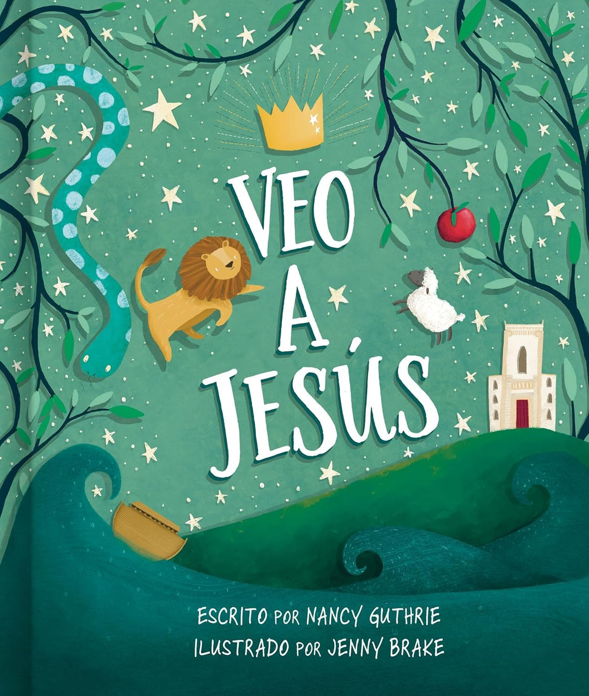 Veo a Jesús / SPA I see Jesus (Spanish Edition)