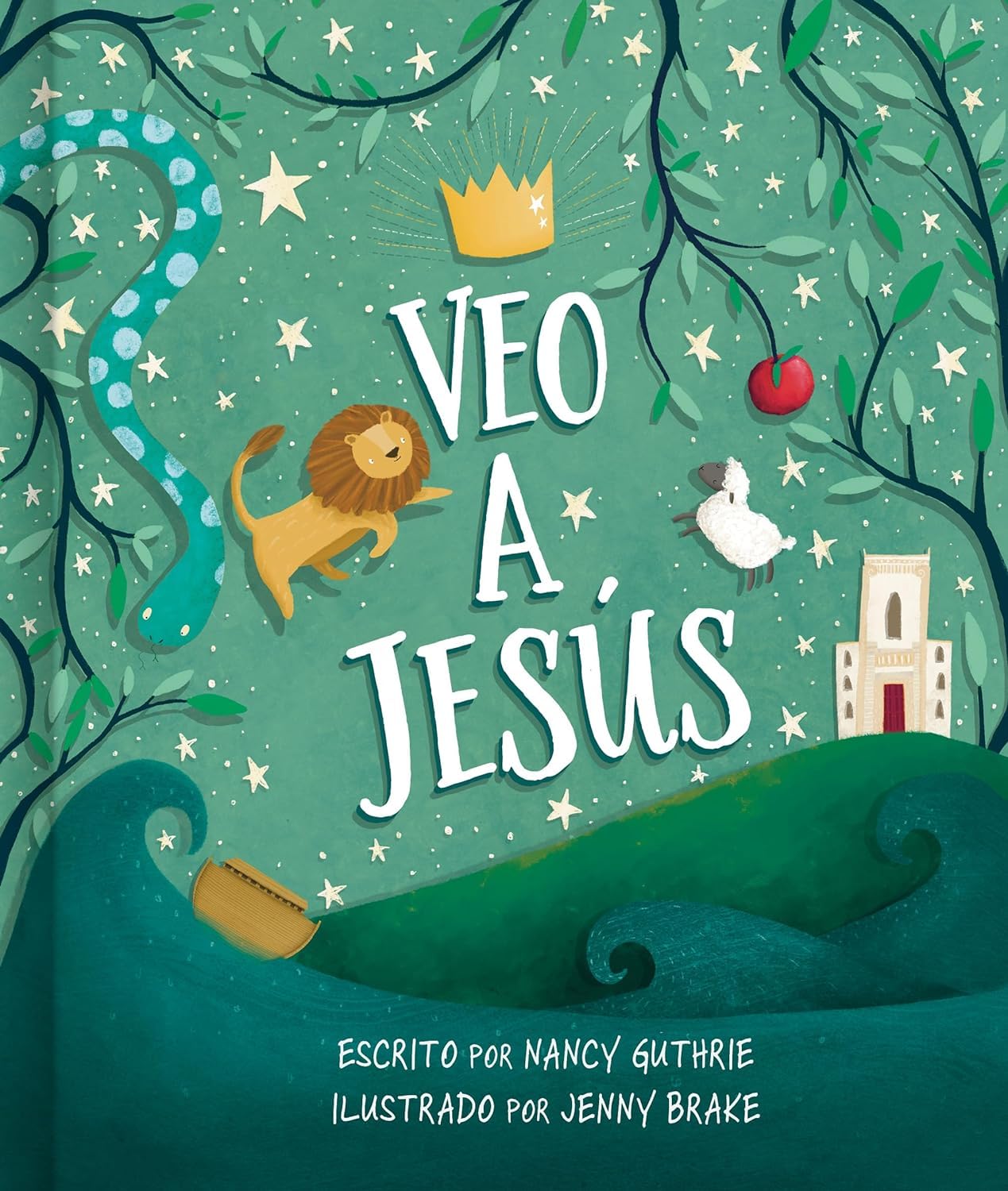Veo a Jesús / SPA I see Jesus (Spanish Edition)