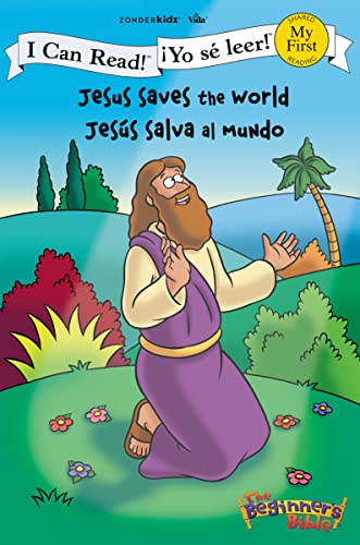 Ya se leer! Jesus salva al mundo - Bilingue