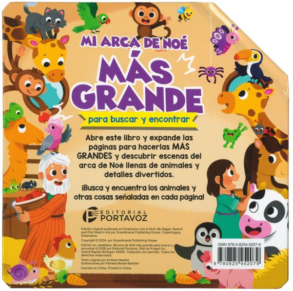 Mi arca de Noé más grande: para buscar y encontrar